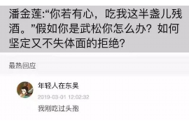 沙洋要账公司更多成功案例详情